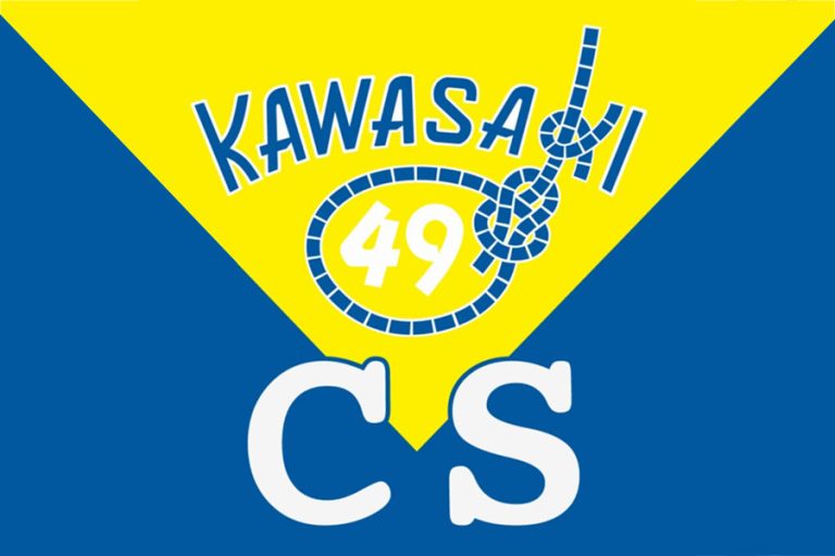 カブ隊の活動予定（2/11掲載）